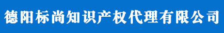 常德商標(biāo)注冊(cè)_代理_申請(qǐng)